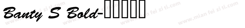 Banty S Bold字体转换